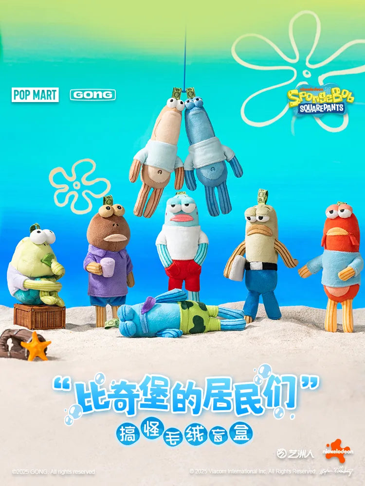 SpongeBob SquarePants Bikini Bottom Residents Plush Pendant Blind Box - toptoylands