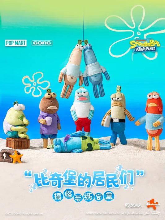 SpongeBob SquarePants Bikini Bottom Residents Plush Pendant Blind Box - toptoylands