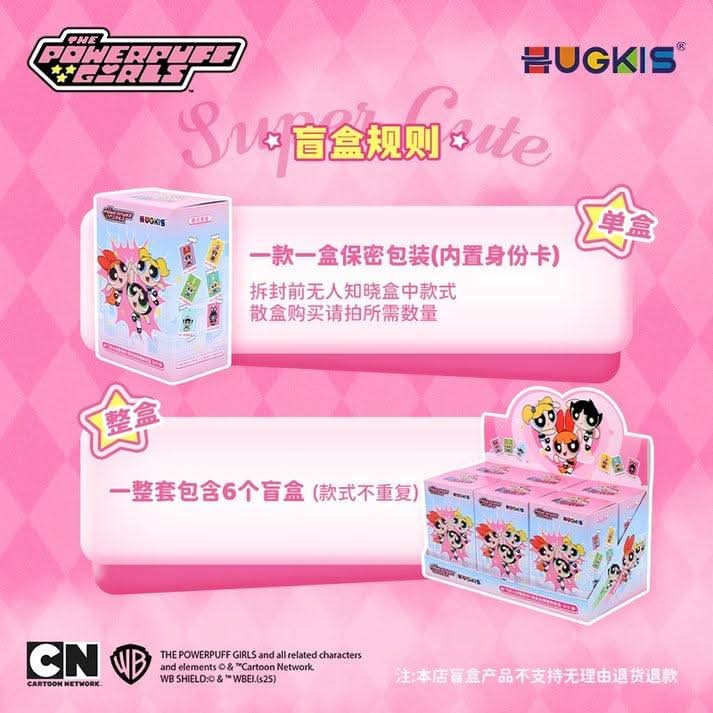 The PPG Ever-changing Girls Series Plush Dolls Blind Box - toptoylands