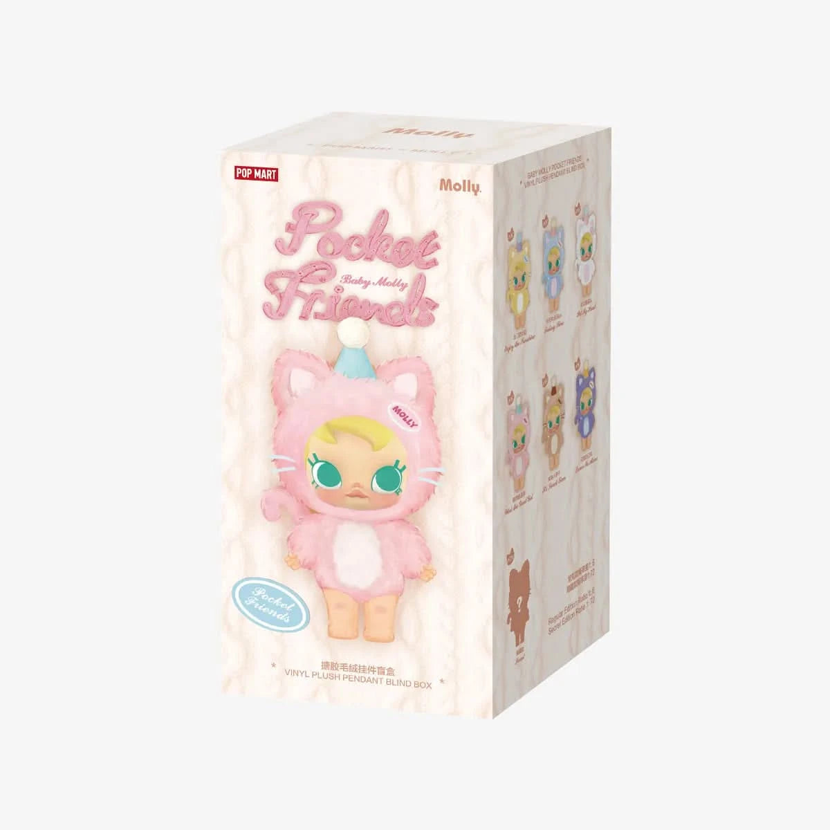 Baby Molly Pocket Friends Series-Vinyl Plush Pendant Blind Box - toptoylands