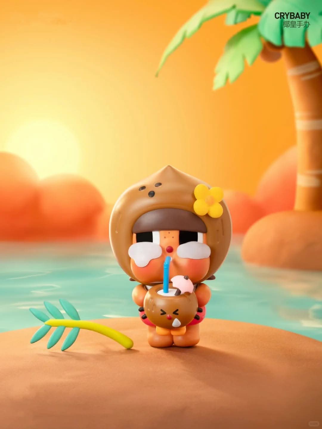 CRYBABY Coconut Figure-Green&Brown - toptoylands