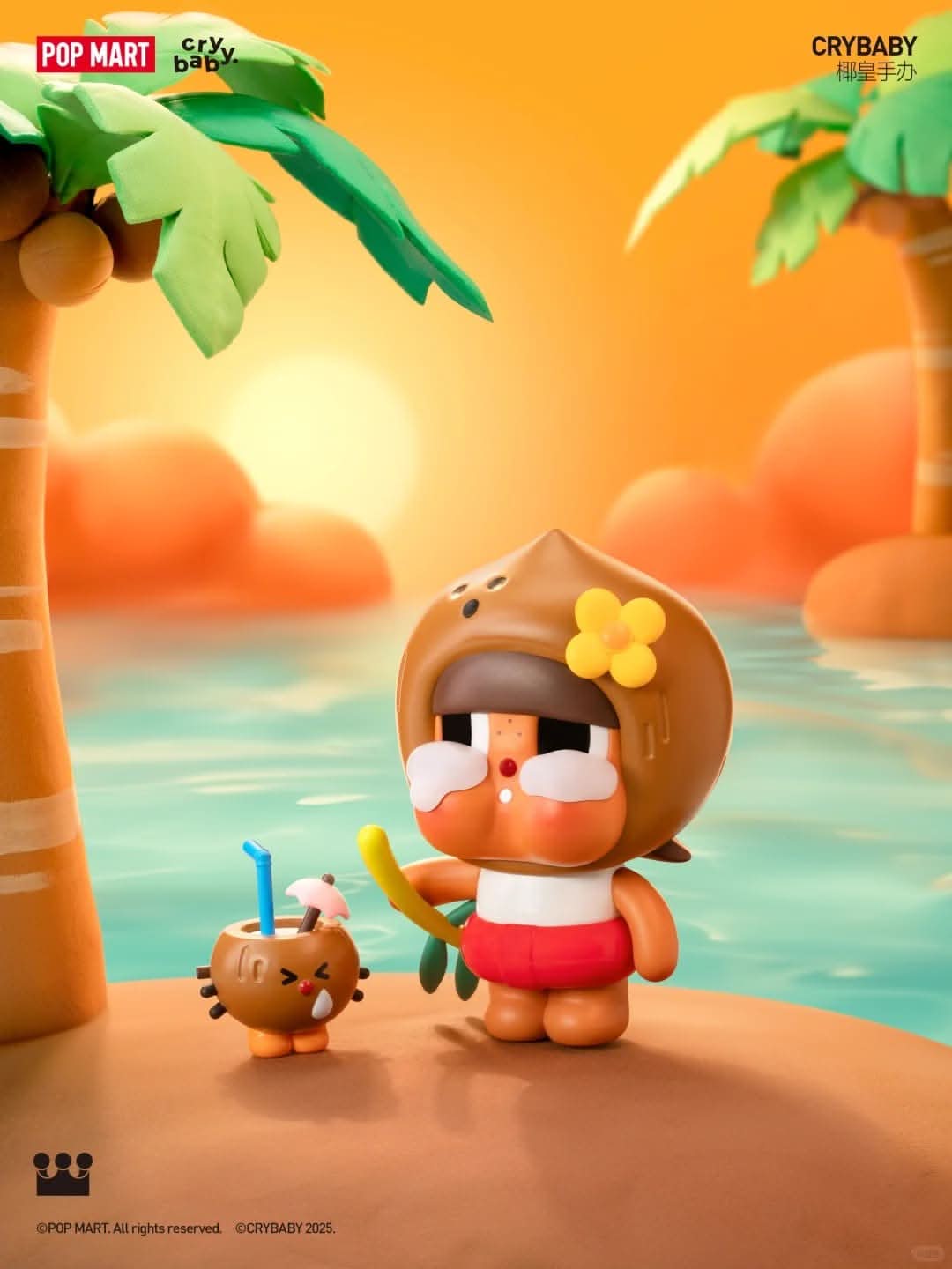 CRYBABY Coconut Figure-Green&Brown - toptoylands