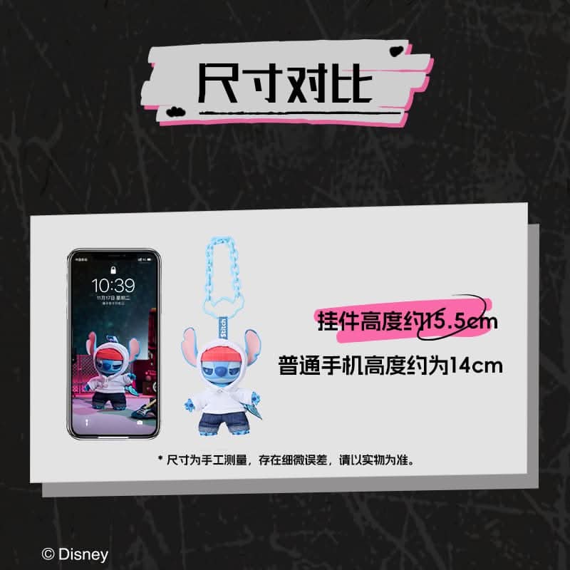 STITCH GenZ Street Blind Box – Disney x MINISO Plush Pendan - toptoylands