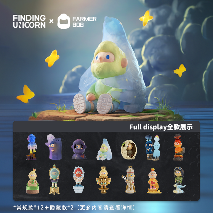 FARMER BOB FEELING YOU SERIES BLIND BOX - toptoylands