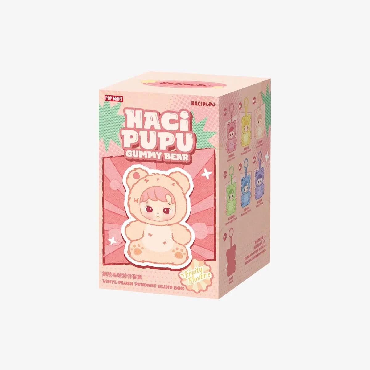 HACIPUPU Gummy Bear Series-Vinyl Plush Pendant Blind Box - toptoylands