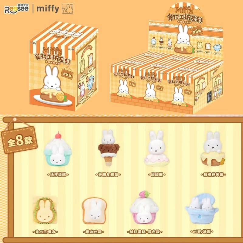 MIFFY Food Workshop Serie Plush Blind Box - toptoylands