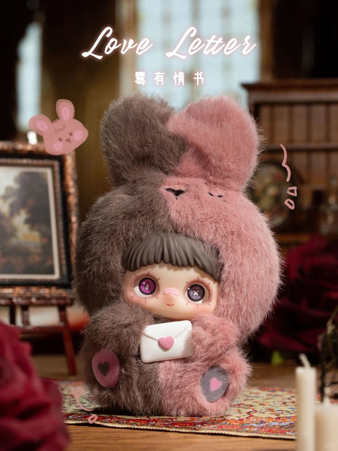 MAYMEI May I Love You Series Plush Dolls Blind Box