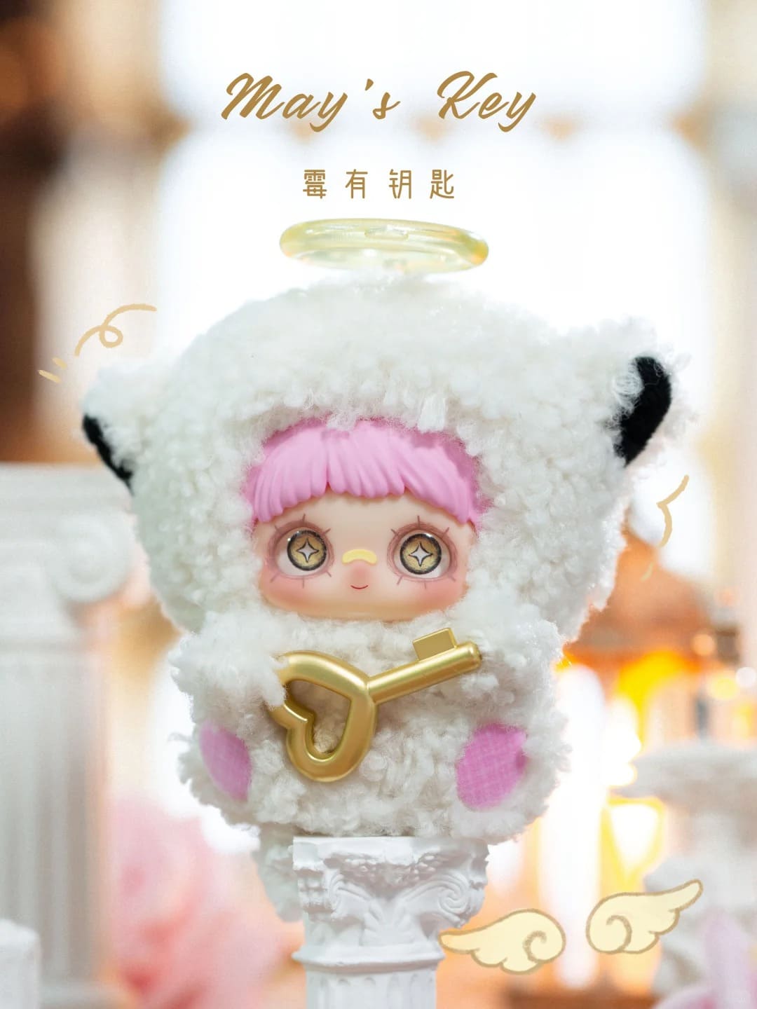 MAYMEI May I Love You Series Plush Dolls Blind Box