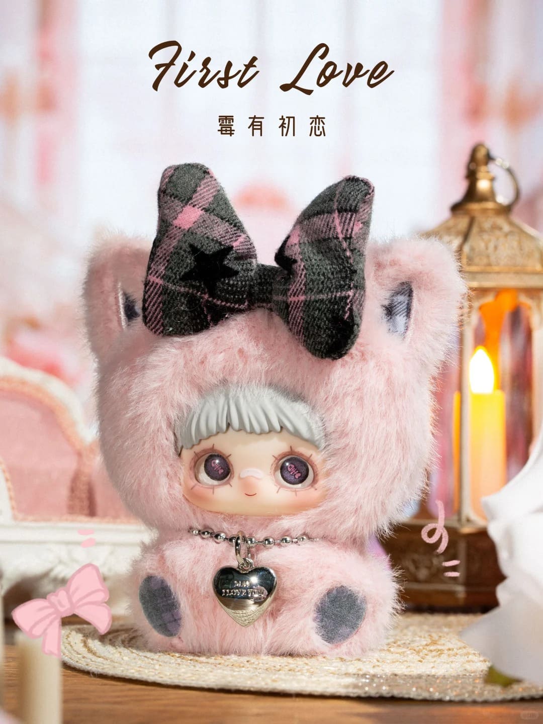 MAYMEI May I Love You Series Plush Dolls Blind Box