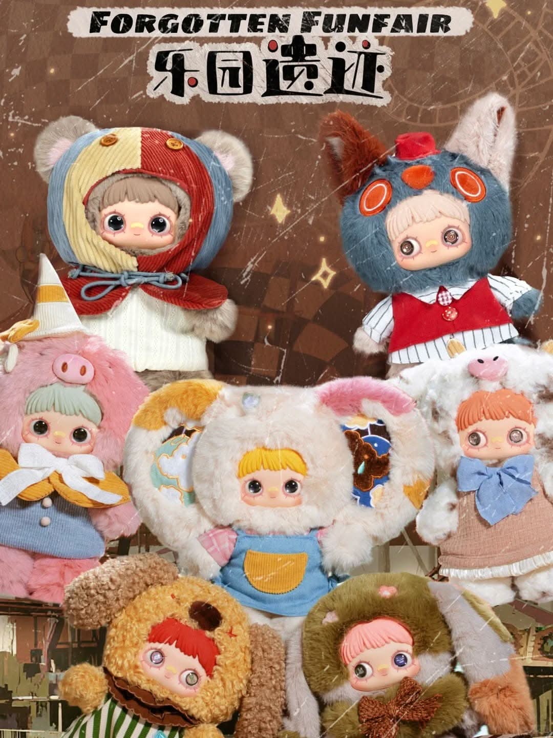 MAYMEI 400% FORGOTTEN FUNFAIR Series Plush Blind Box(pre-order) - toptoylands