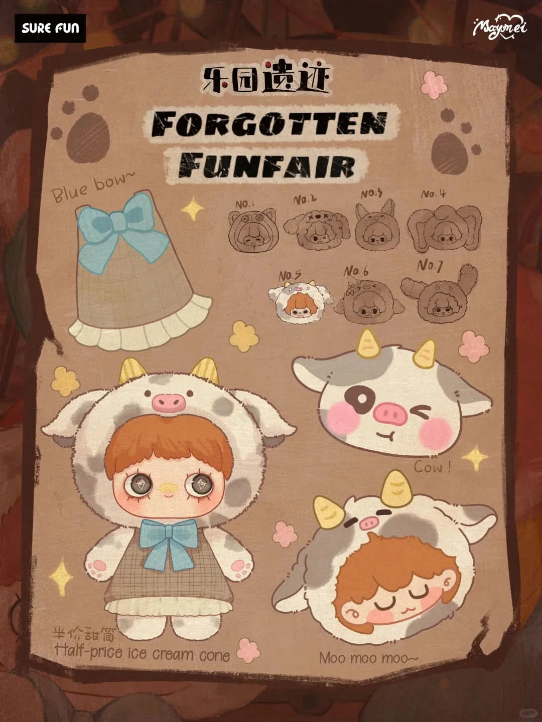 MAYMEI 400% FORGOTTEN FUNFAIR Series Plush Blind Box(pre-order) - toptoylands