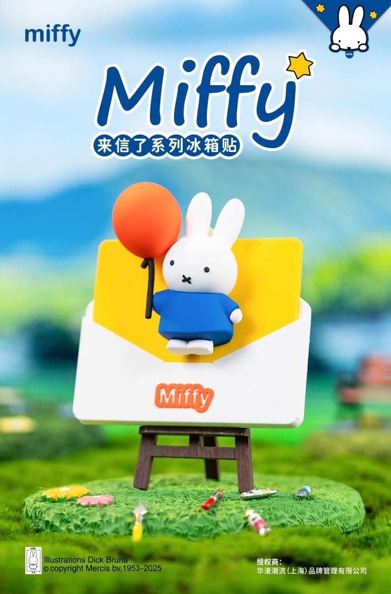 MIFFY Letter Fridge Magnet Blind Box - toptoylands
