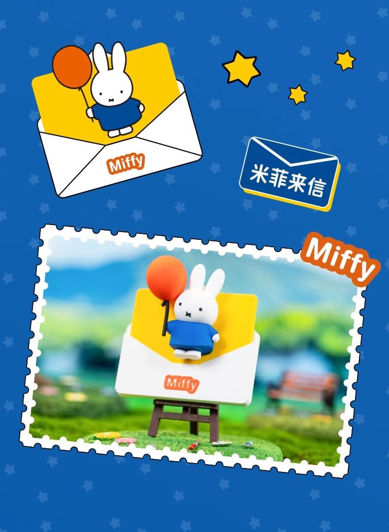 MIFFY Letter Fridge Magnet Blind Box - toptoylands