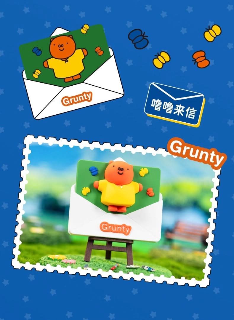 MIFFY Letter Fridge Magnet Blind Box - toptoylands