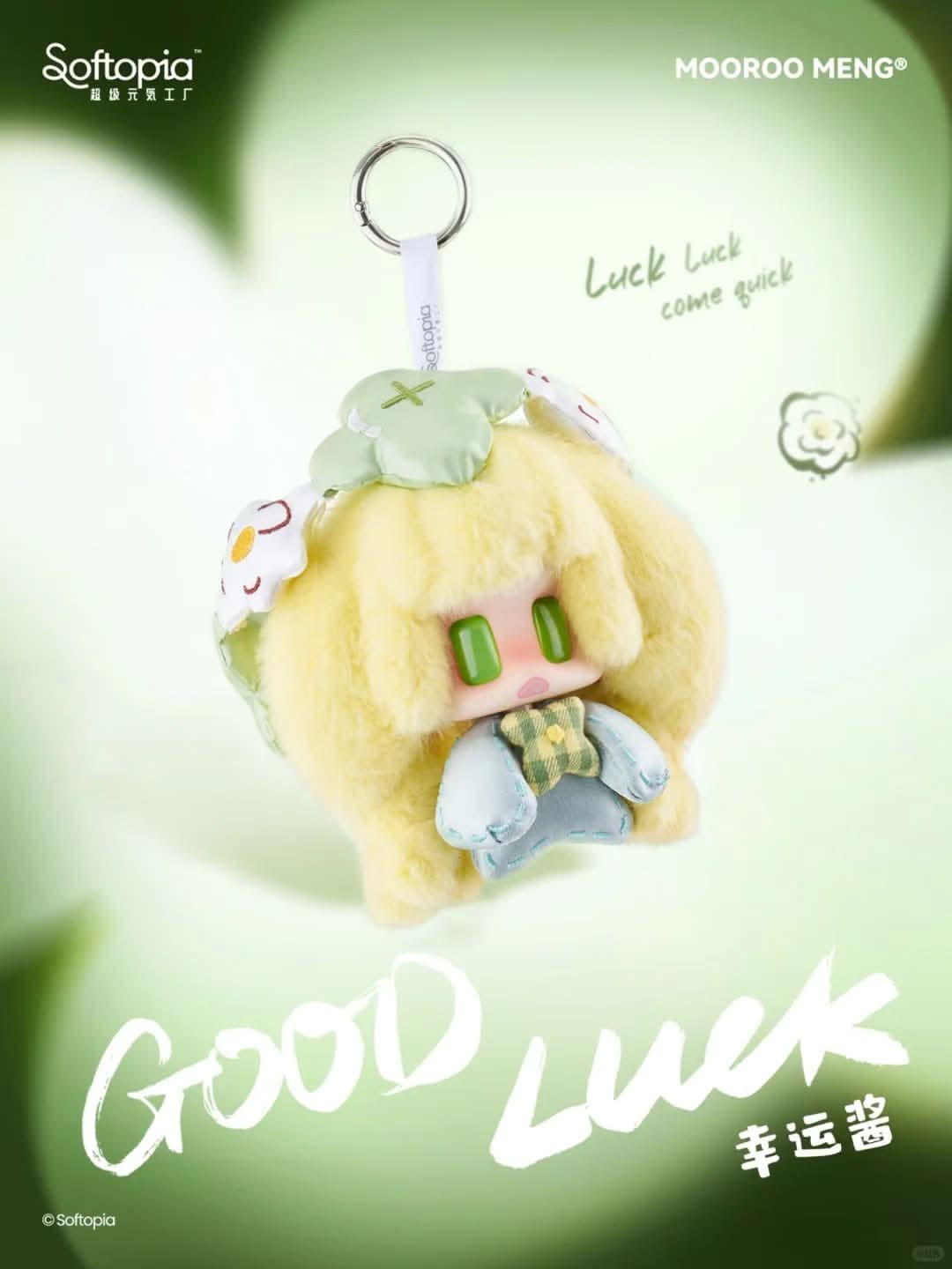 MOOROO MENG Fortune Comes to You Series Boutique Plush Blind Box6
