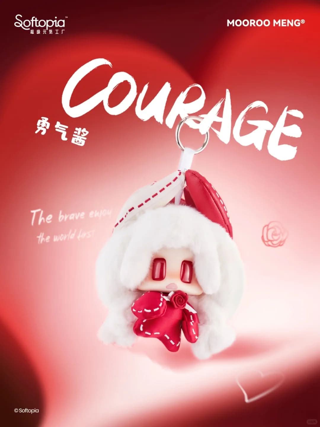 MOOROO MENG Fortune Comes to You Series Boutique Plush Blind Box4