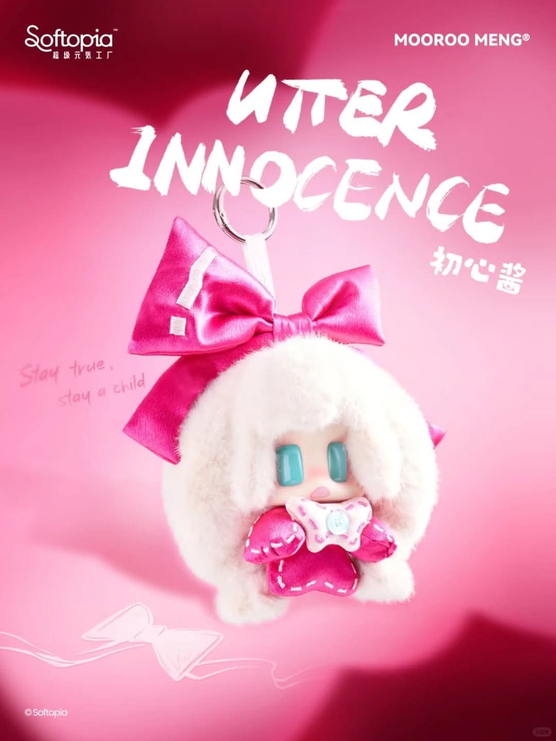 MOOROO MENG Fortune Comes to You Series Boutique Plush Blind Box3