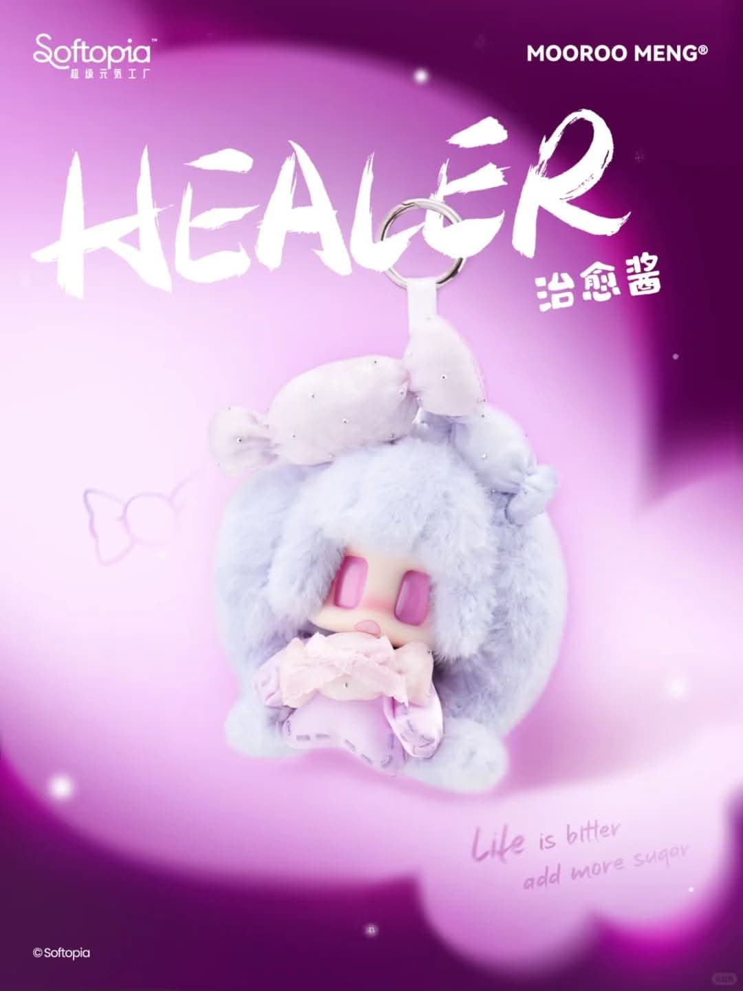 MOOROO MENG Fortune Comes to You Series Boutique Plush Blind Box2