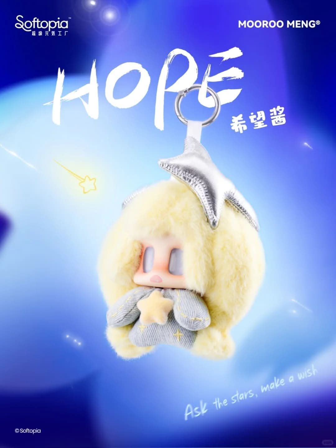 MOOROO MENG Fortune Comes to You Series Boutique Plush Blind Box7