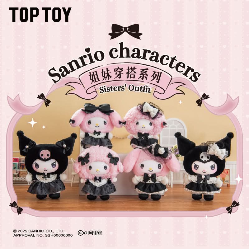 SANRIO Characters Sisters' Outfit Series Vinyl Plush Blind Box - toptoylands