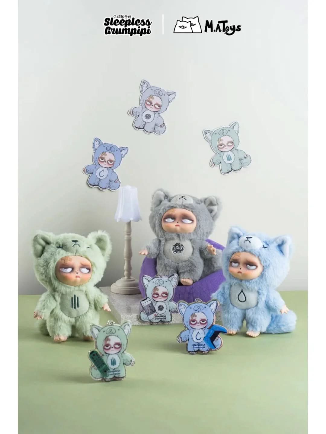 SLEEPLESS GRUMPIPI Plush Blind Box Keychain - toptoylands