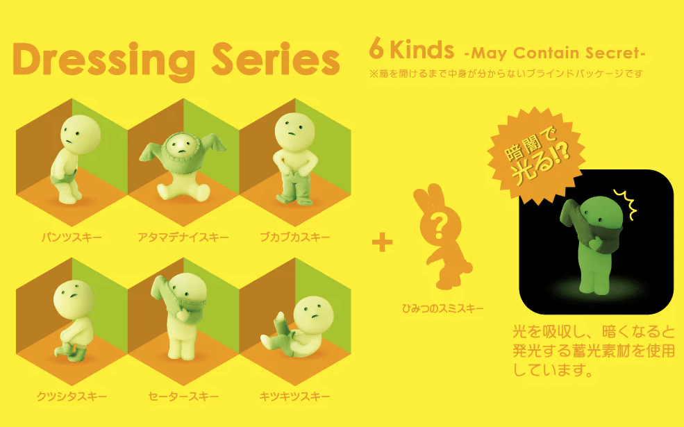 SMISKI - Dressing Series Blindbox - toptoylands