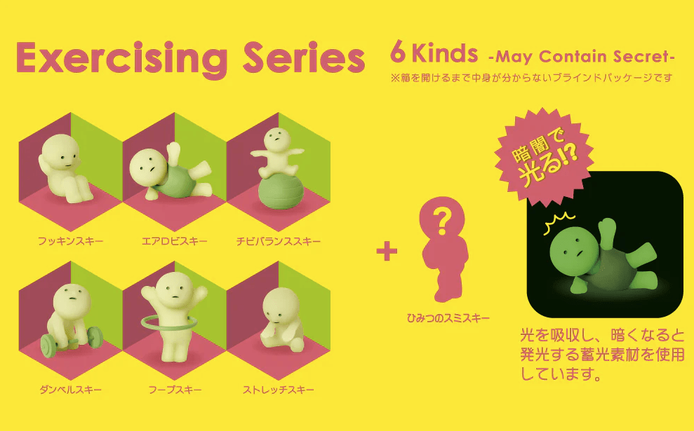 SMISKI - Exercising Series Blindbox - toptoylands
