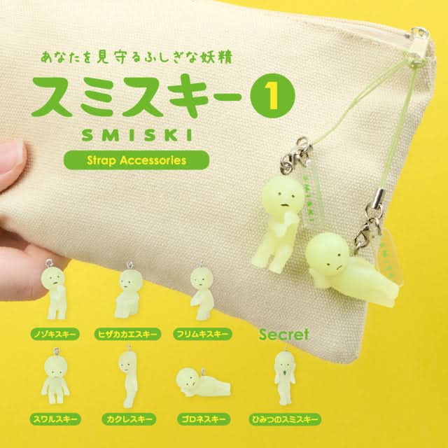 SMISKI - Strap Accessory Series Blindbox - toptoylands