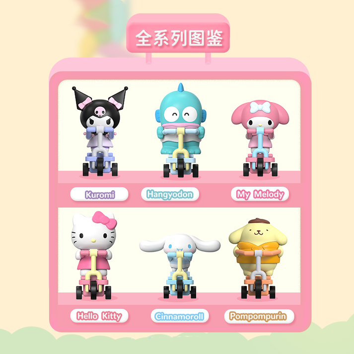 SRO Characters Scooter Series Figures Blind Box - toptoylands