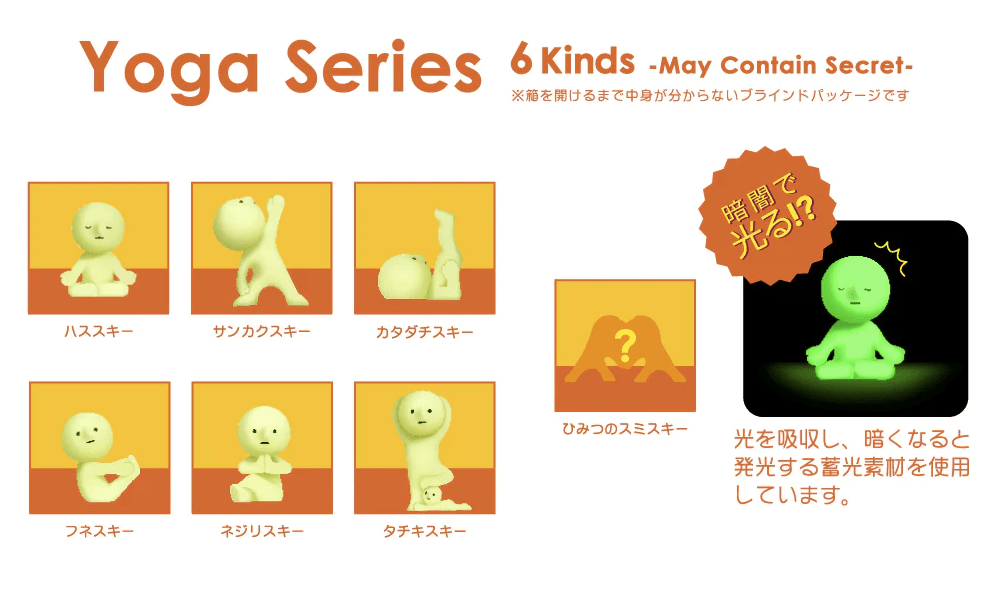 SMISKI - Yoga Series Blindbox - toptoylands