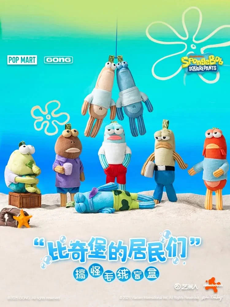 SpongeBob Bikini Bottom Blind Box – Plush Pendant Figures - toptoylands