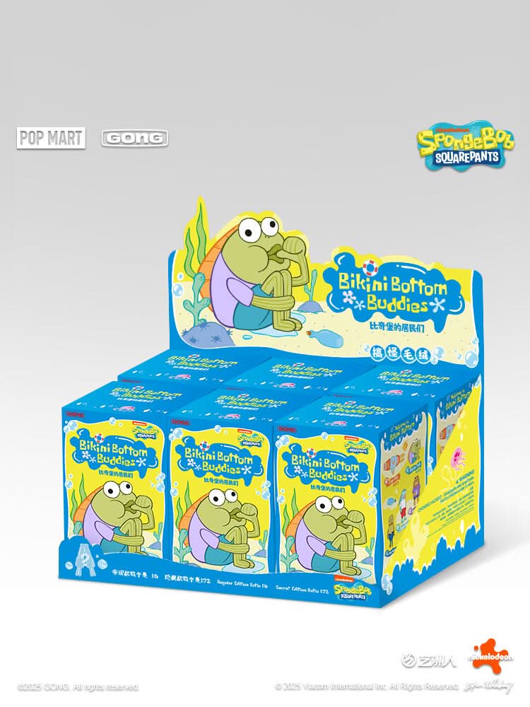 SpongeBob Bikini Bottom Blind Box – Plush Pendant Figures - toptoylands
