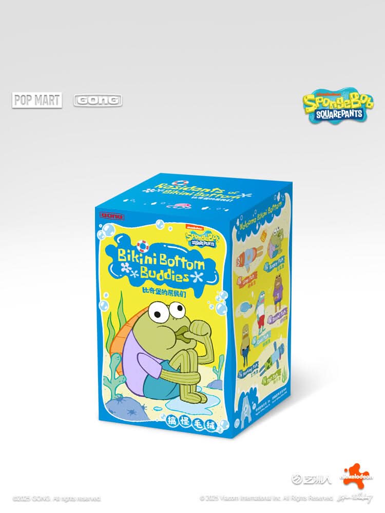 SpongeBob Bikini Bottom Blind Box – Plush Pendant Figures - toptoylands