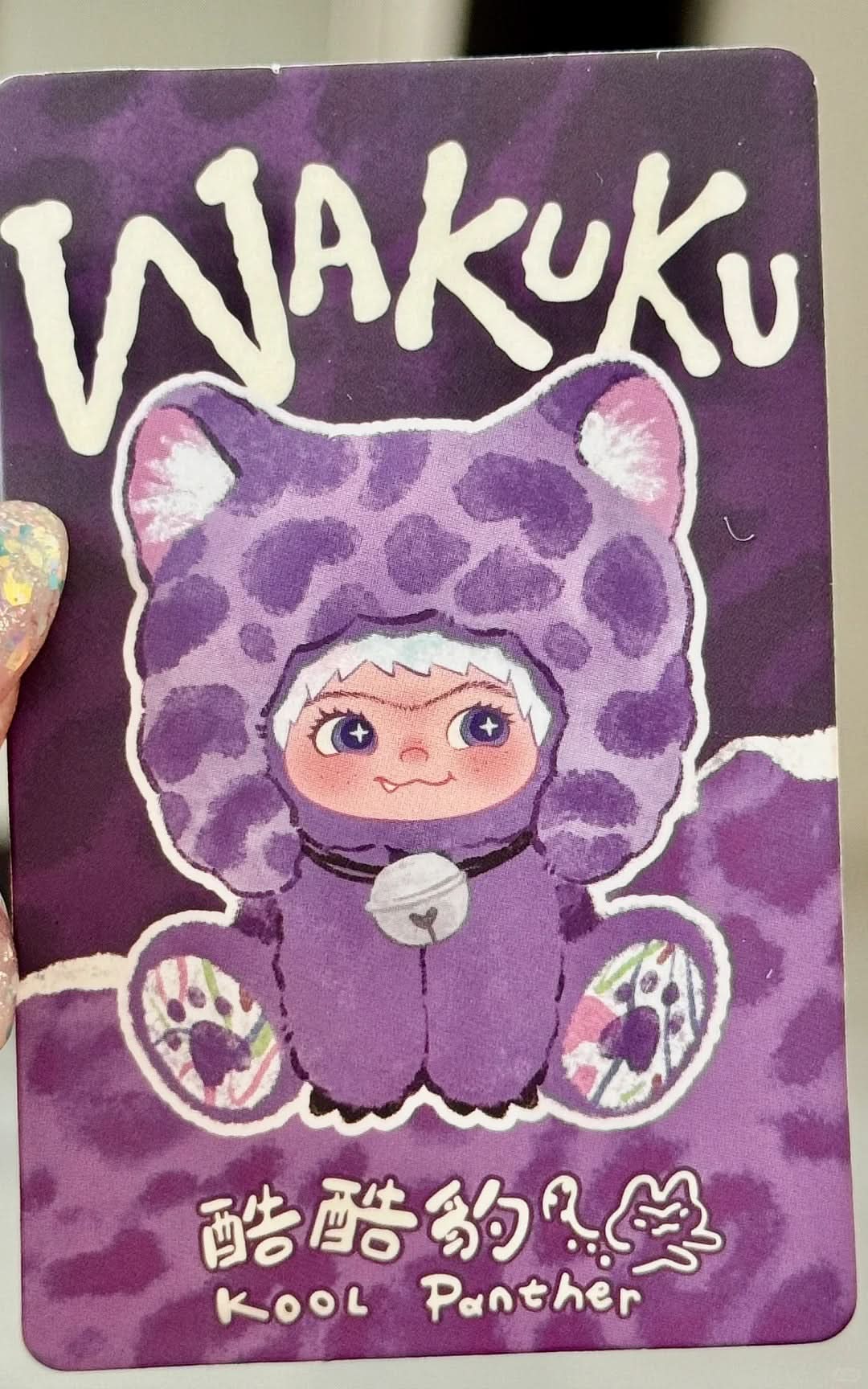 WAKUKU Kool Panther Vinyl Plush Hanging Card - toptoylands