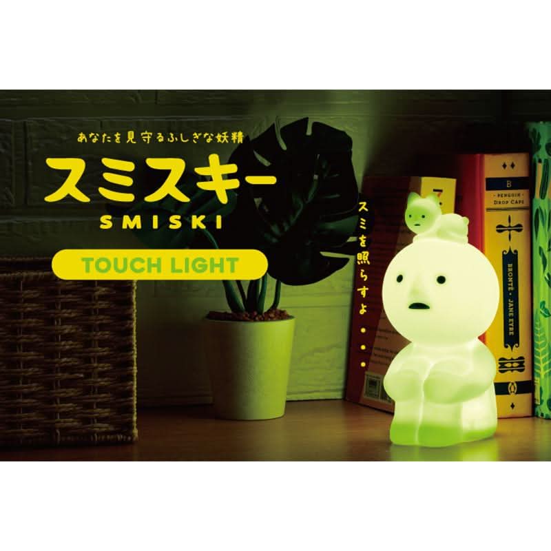 SMISKI - Touch Light - toptoylands