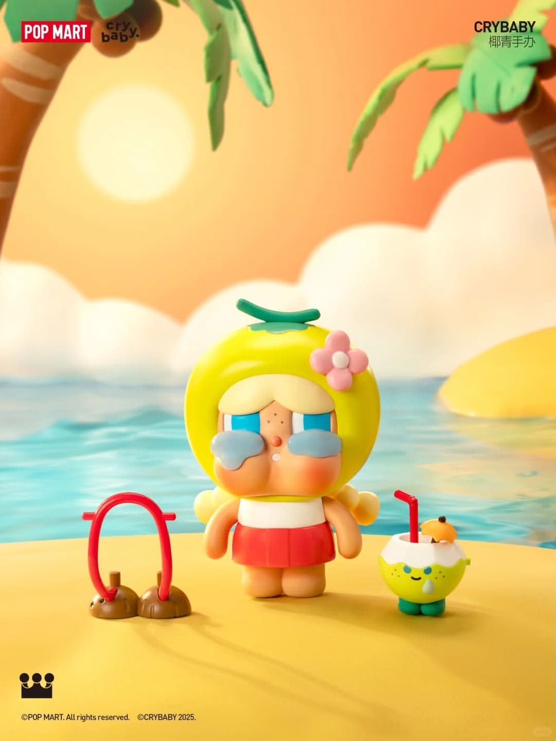 CRYBABY Coconut Figure-Green&Brown - toptoylands