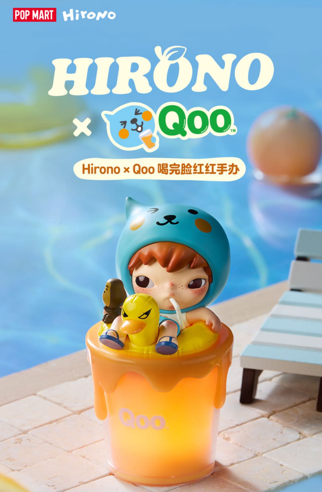 HIRONO x Qoo Figurine