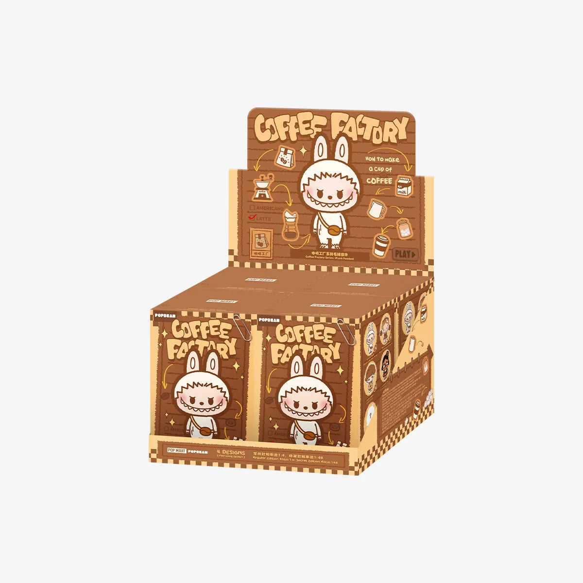Coffee Factory Series-Vinyl Plush Pendant Blind Box