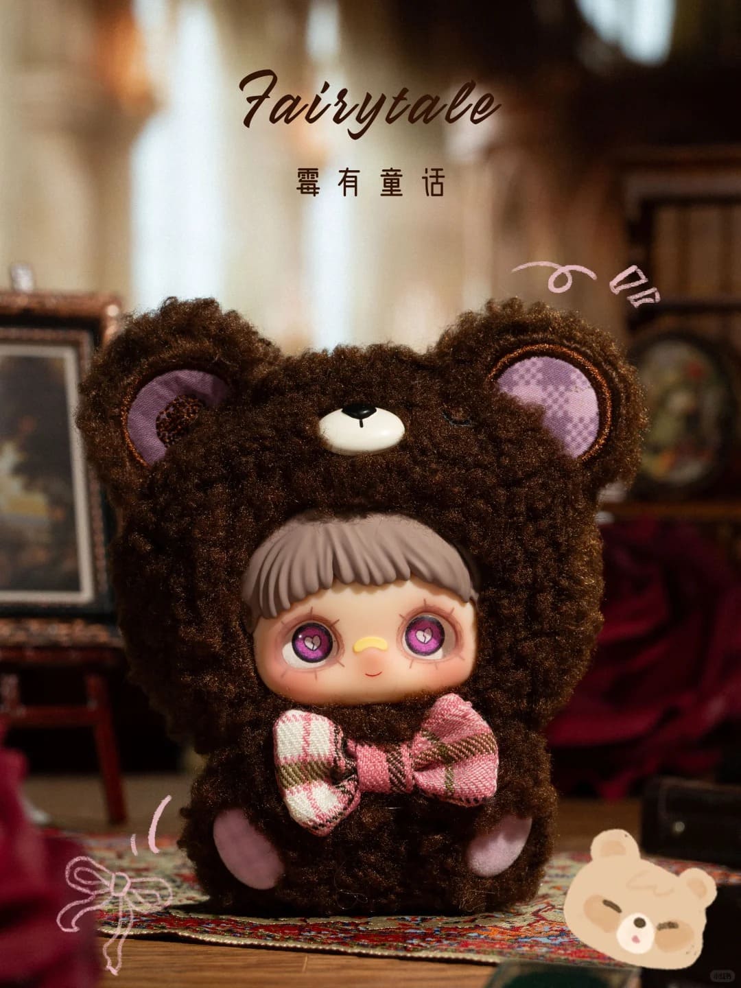 MAYMEI May I Love You Series Plush Dolls Blind Box