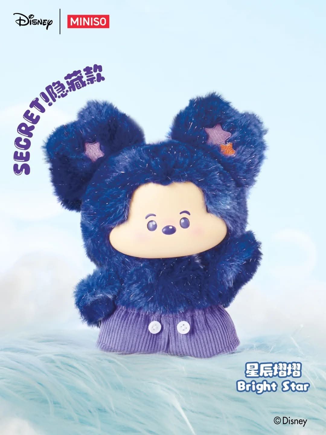 MICKEY Head in the Clouds Series – Vinyl Plush Pendant Blind Box - toptoylands