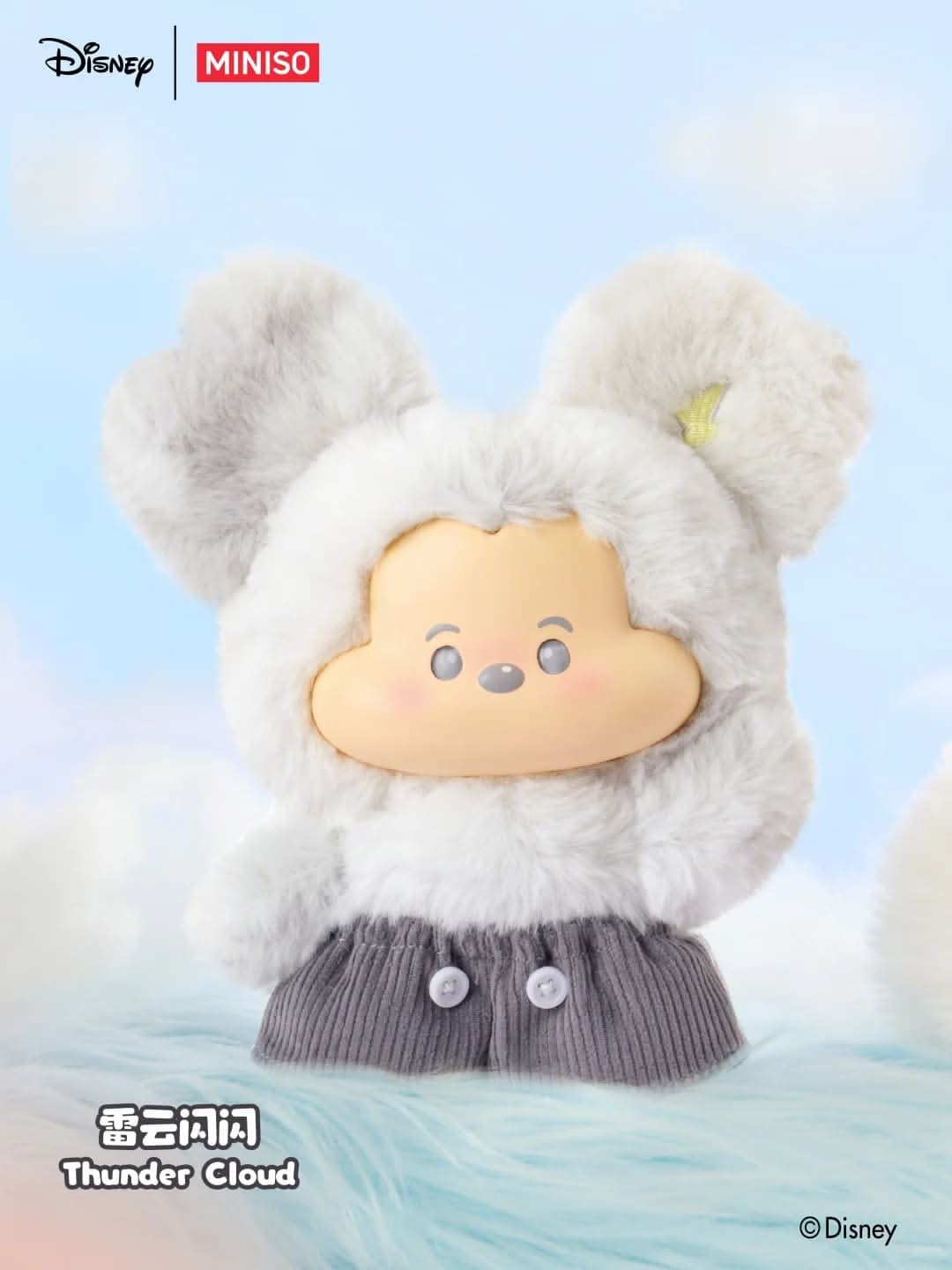 MICKEY Head in the Clouds Series – Vinyl Plush Pendant Blind Box - toptoylands