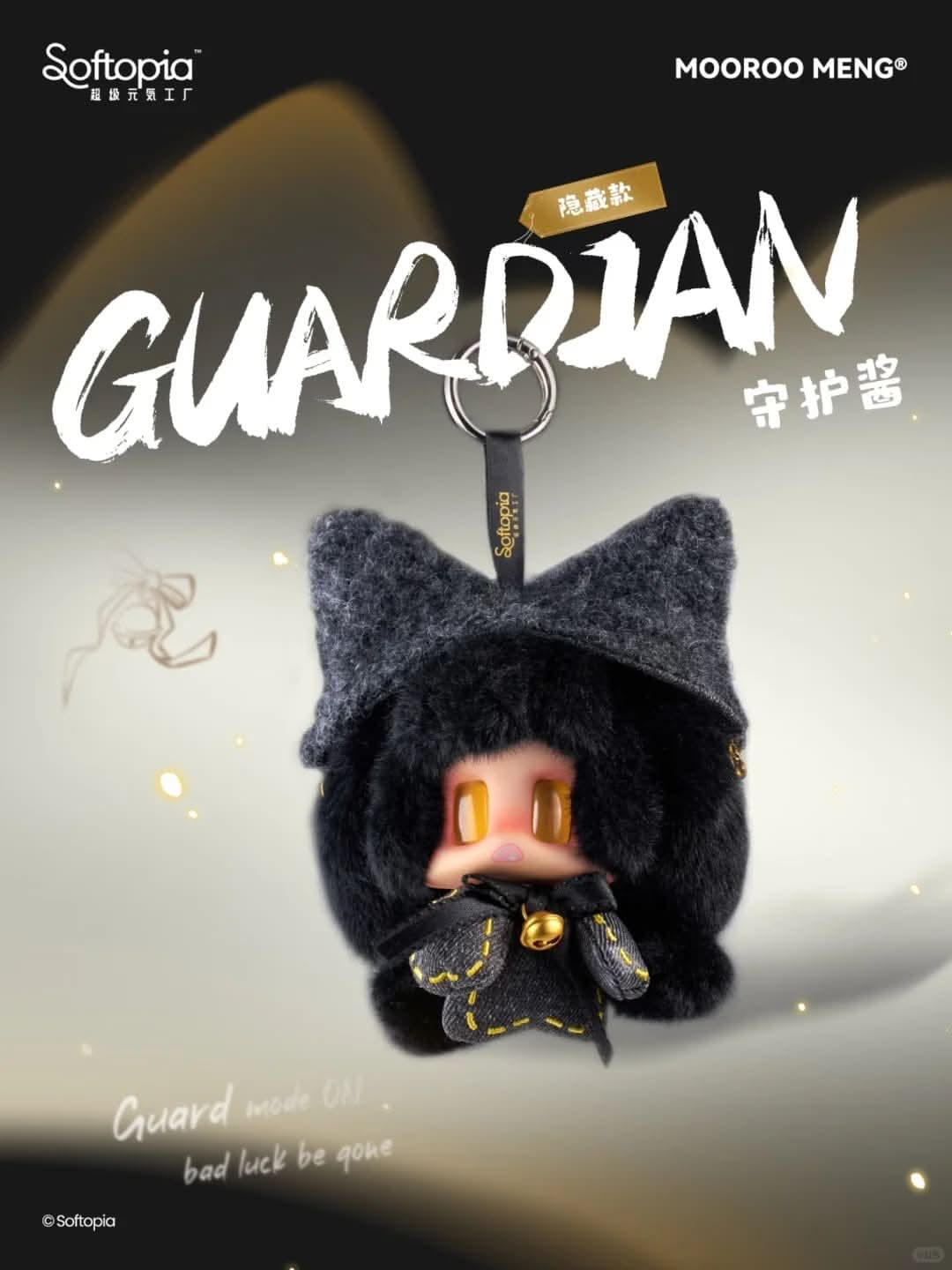 MOOROO MENG  Fortune Comes to You Series Boutique Plush Blind Box1