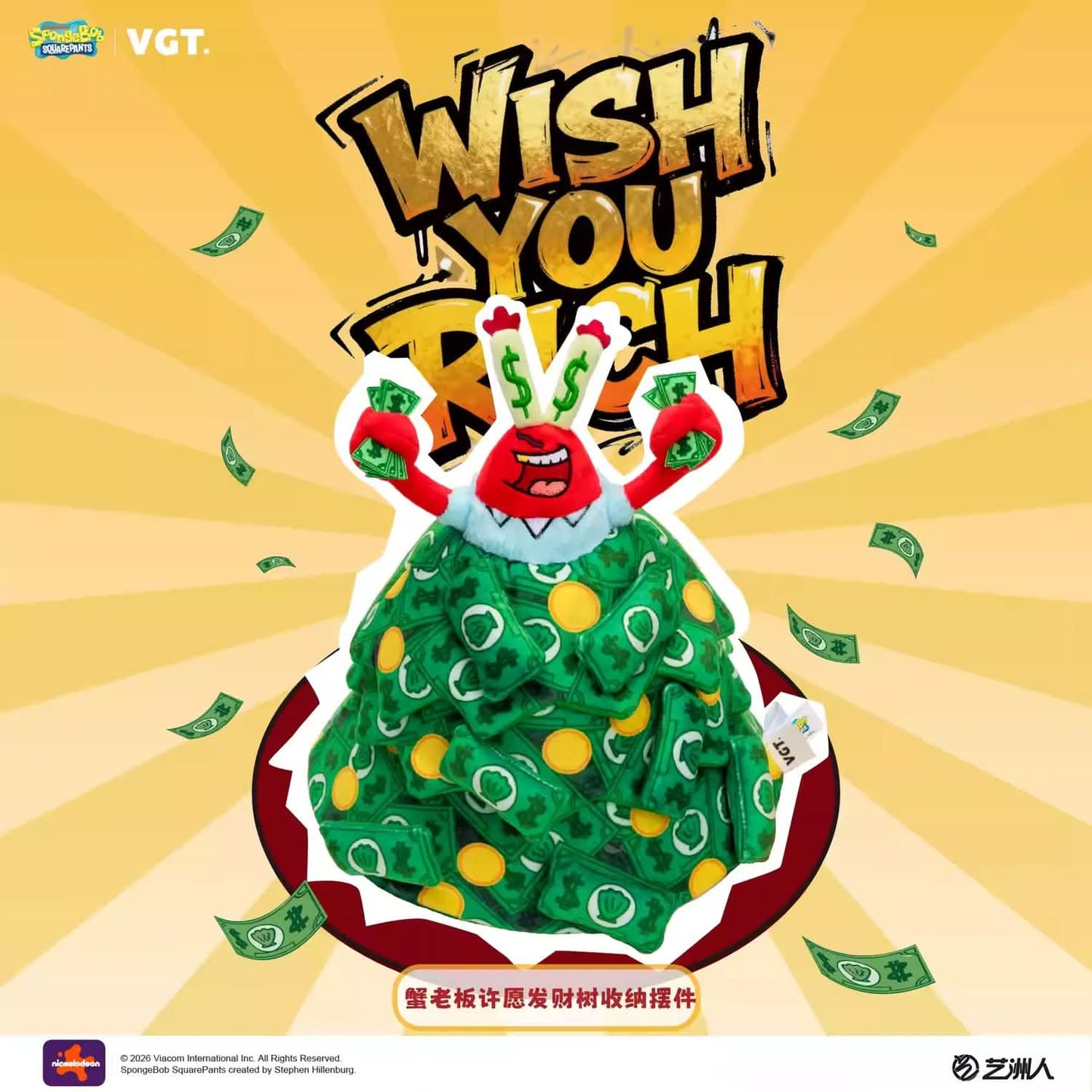 Mr. Krabs Lucky Money Tree Plush Toys