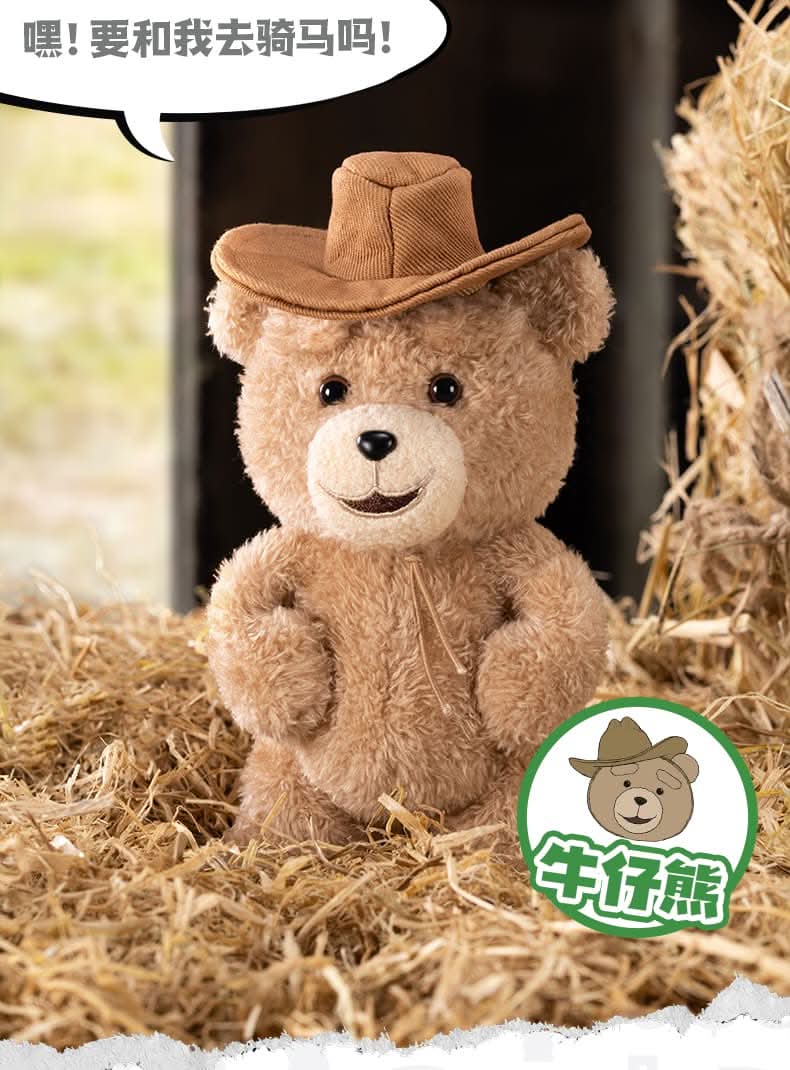 TED2 Teddy Bear Movable Plush Pendant Blind Box - toptoylands
