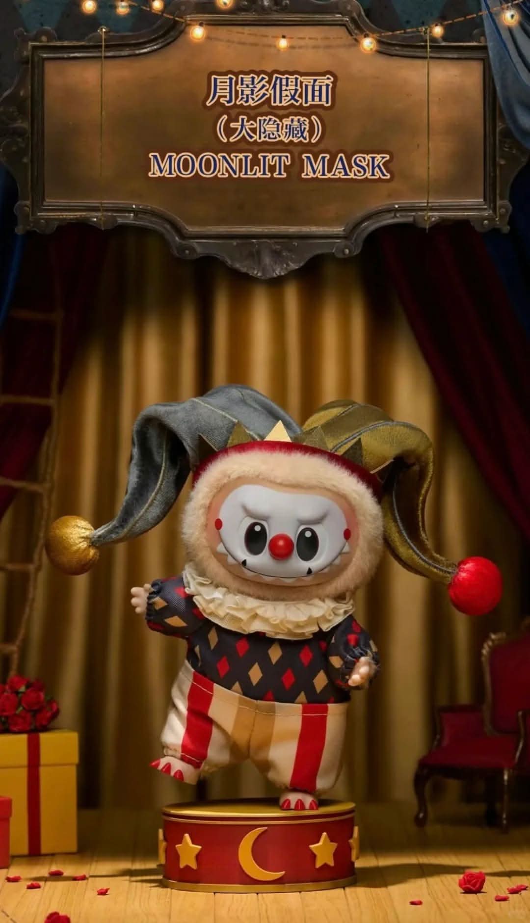 POPMART Why So Serious Series Plush Pendant Blind Box
