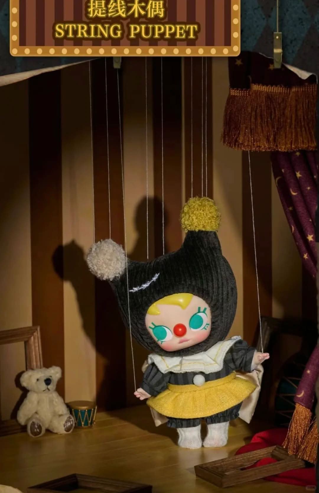 POPMART Why So Serious Series Plush Pendant Blind Box