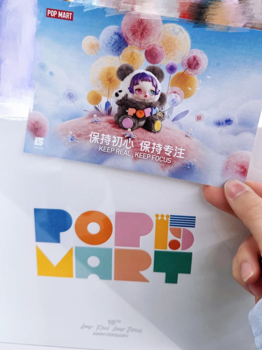 Popmart’s 15th Anniversary Employee-Exclusive Celebration Box