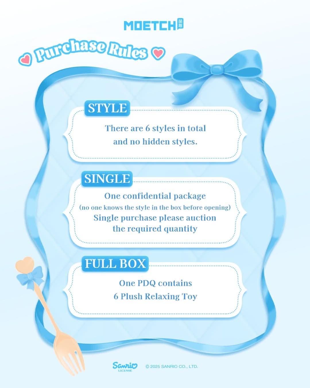 SANRIO characrers glue flutter series Plush Pendant Blind Box4
