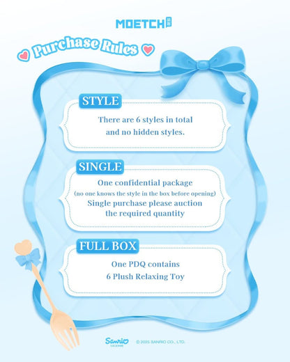 SANRIO characrers glue flutter series Plush Pendant Blind Box4