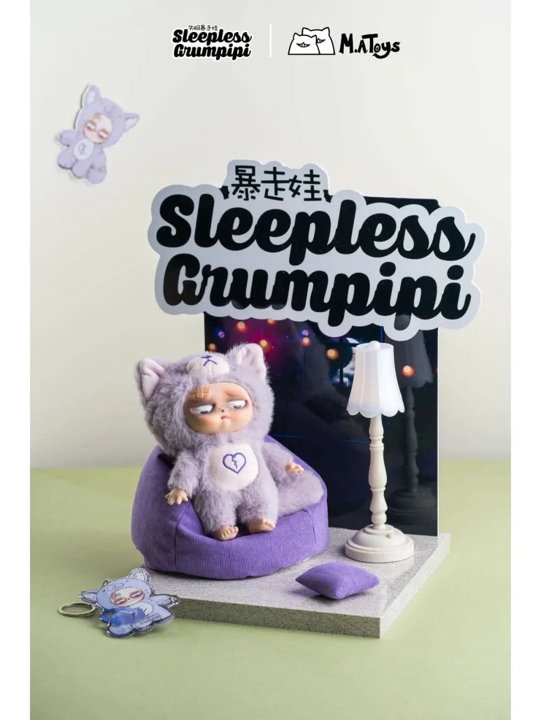 SLEEPLESS GRUMPIPI Plush Blind Box Keychain - toptoylands